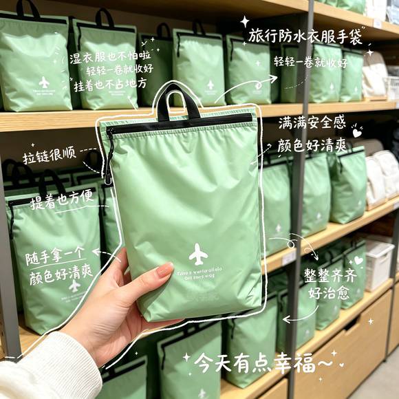 旅行防水收纳袋住酒店脏衣物大容量可携式分装袋防潮袋换洗衣物袋