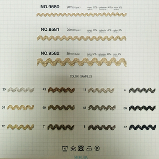 日本MOKUBA木马金属镶边编织带箱包服装公主裙玩具蛇腹山道线织带