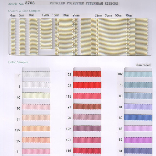 日本进口再生聚酯帽带横纹丝带