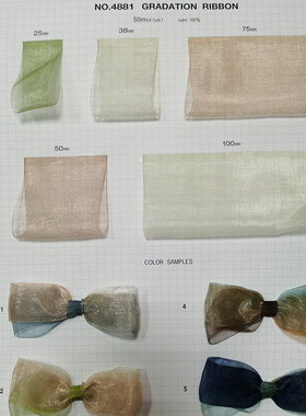 日本木马MOKUBA柔软半透明尼龙纱丝带蝴蝶结头发饰配件欧根纱织带