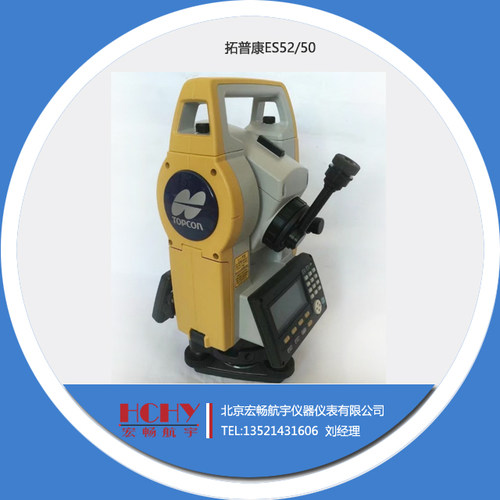 拓普康弯管目镜GM52GTS6002