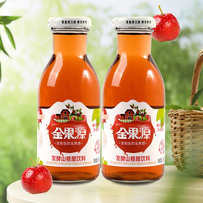 山楂醋饮料无添加山楂果汁玻璃瓶