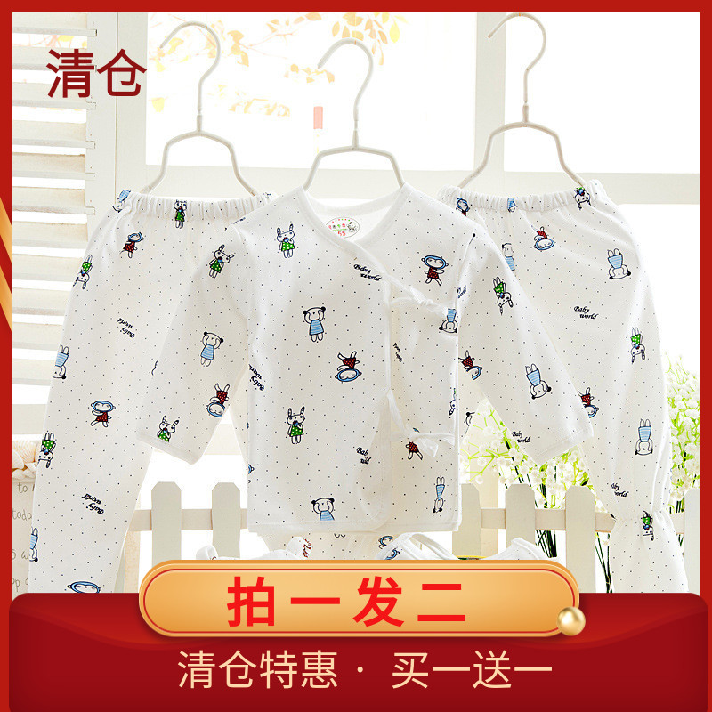 新生儿衣服纯棉套装礼盒0-3个月刚出生初生满月婴儿夏季五件套
