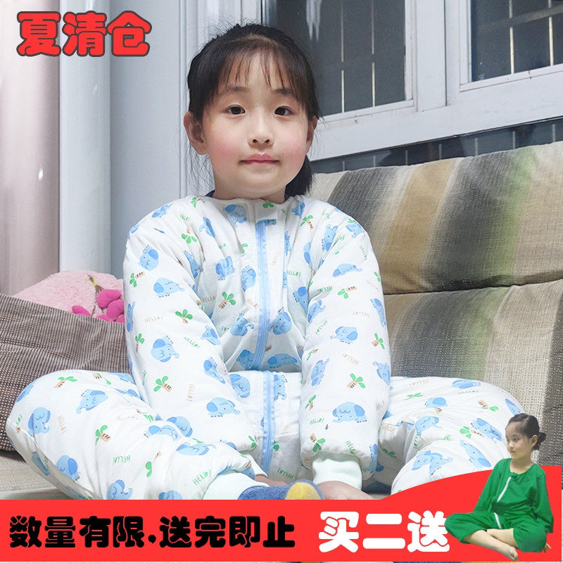 儿童中厚分腿睡袋宝宝秋冬婴儿加棉防踢被中小童自制大版150g带袖