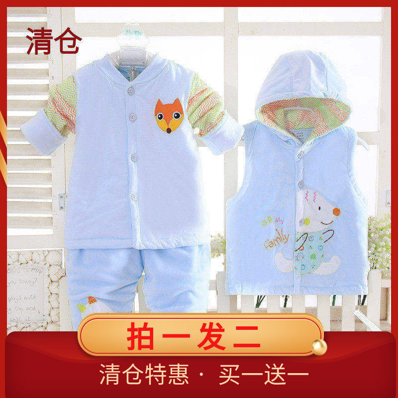 男女早春婴幼儿童0-1套服