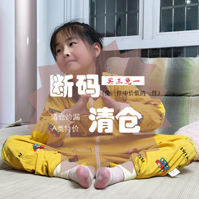小孩双层纯棉分腿睡袋宝宝连体春夏秋季防踢被睡衣长袖婴儿睡袋