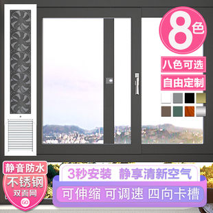 窗户排气扇换气扇免打孔洞静音强力窗式新风机免安装通风排烟神器