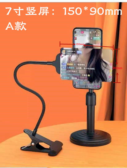 菲涅尔便携式夹子直播阅读高清