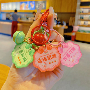 亚克力钥匙扣锦鲤附体霉运退散蝴蝶结字牌仙女搬砖DIY配件包挂件