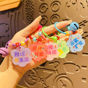 ins风亚克力字牌钥匙扣可爱书包挂件吊饰钥匙圈手机壳挂坠小饰品