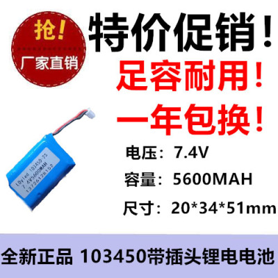 光科强信锂电电池耐用寿命长好用