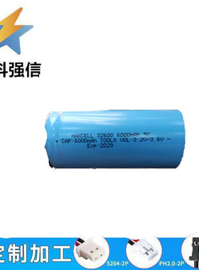 全新32600磷酸铁锂电池3.2v6000mah电动车太阳能灯32650动力电芯
