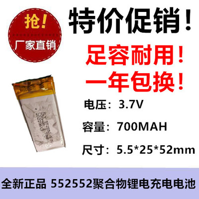 耐用锂电电池光科强信足容