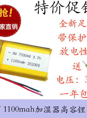 火火兔G6早教机603040锂电池I7配件703048小布丁104853原装适用于