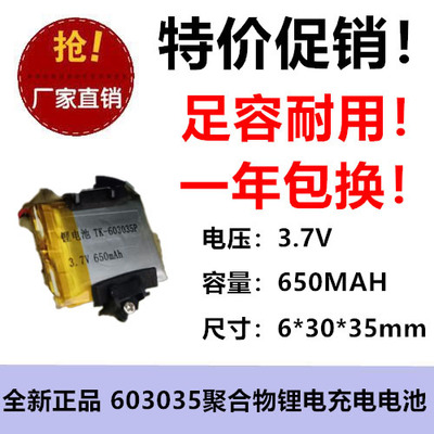 耐用锂电电池光科强信足容