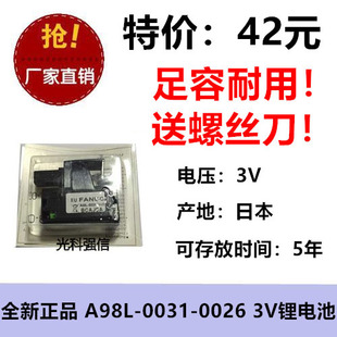 A98L PLC工控车床 原装 FANUC BCAJCA 3V锂电池 0026 正品 0031