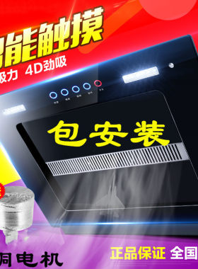 双电机自动清洗壁挂式脱排特价