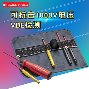 新品瑞士PB SWISS TOOLS电工绝缘细杆SLIM空开螺丝批改锥5215系列