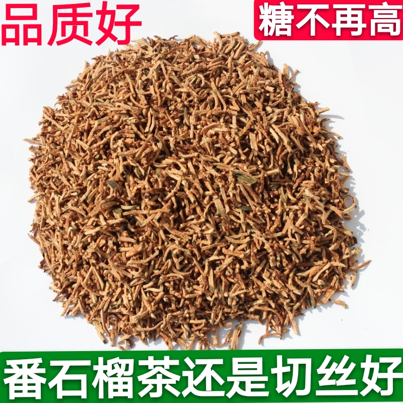 益枫番石榴茶番石榴叶养生茶