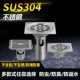 卫生间304不锈钢加厚地漏防臭芯防虫厕所洗衣机下水道淋浴房地漏