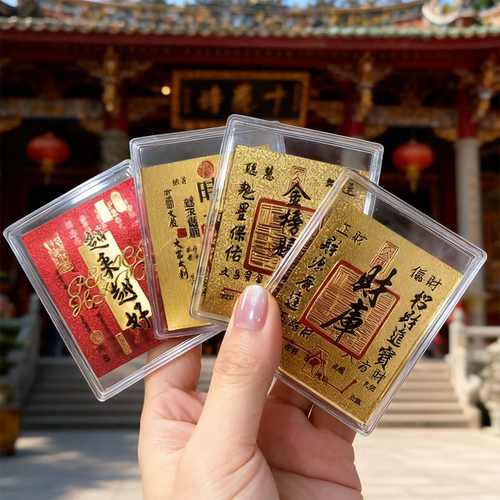 普陀山越来越好手机贴贴纸