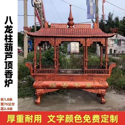寺庙香炉铸铁大型道观室外八龙柱纯铜带盖寺院定制长方形天地户外