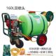 推车式 汽油打药车大型手推喷雾器160升园林果树农用高压消毒神器