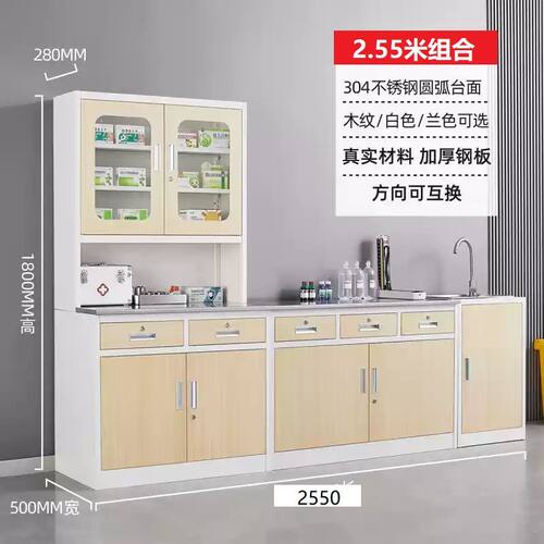 治疗室处置台诊所西药柜配药调剂柜医院不锈钢工作台诊断桌