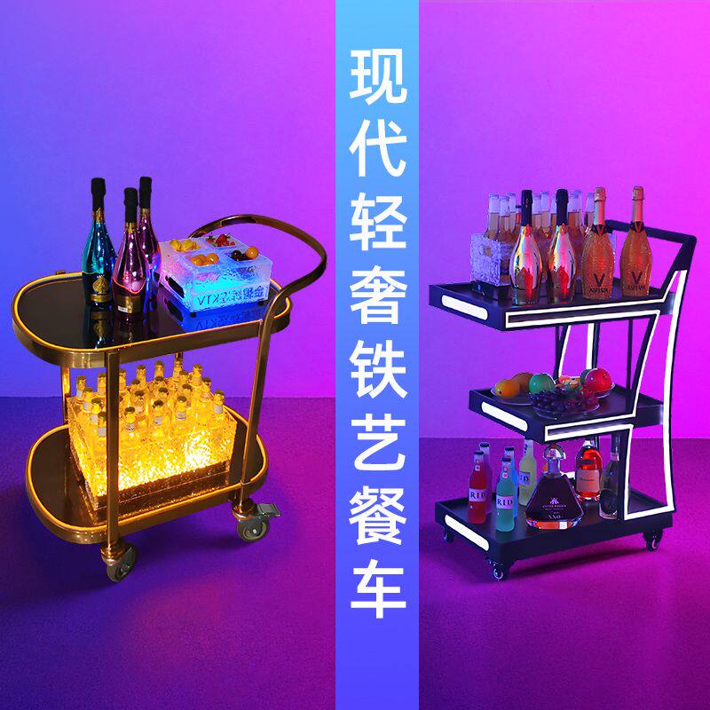 夜场KTV酒吧发光酒水ktv酒店餐车移动生日蛋糕不锈钢LED小推车