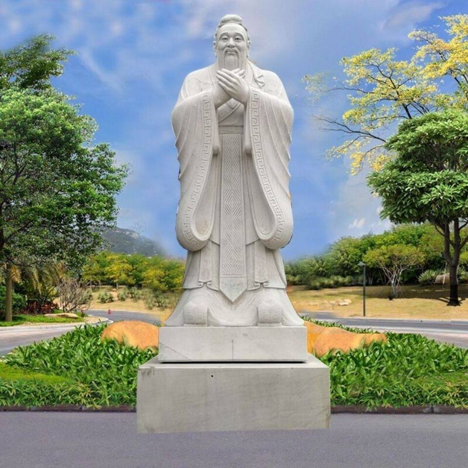 石雕孔子雕像汉白玉校园广场石像文学历史名人伟人定制人物雕塑