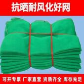 安全网建筑施工防护防猫楼梯防坠落阻燃网国标平网井网装 修防护网