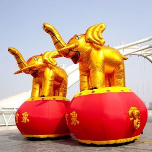 3米4米5米充气大象气模型吉象金象婚庆用品结婚彩虹拱门开业庆典