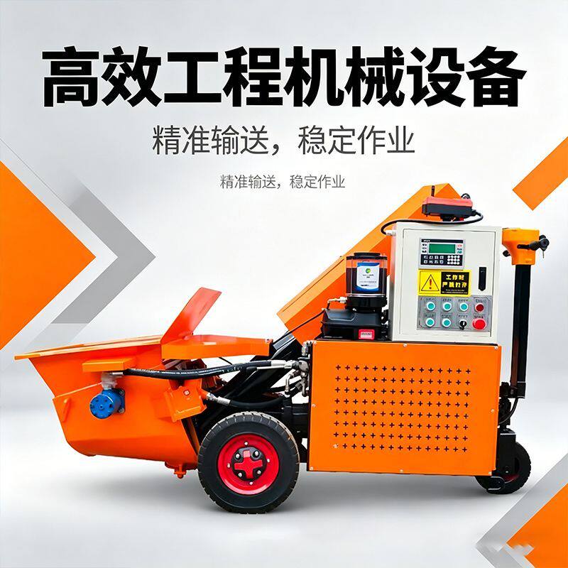 混凝土输送泵二次结构输送泵混凝土浇筑机工地建房灌梁打柱神器