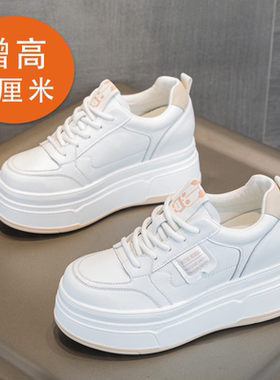 香港代购真皮小白鞋女2026新款春季内增高女鞋百搭厚底小个子板鞋