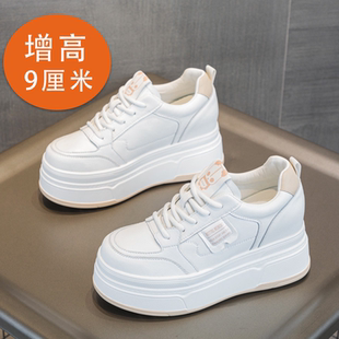 香港代购真皮小白鞋女2026新款春季内增高女鞋百搭厚底小个子板鞋