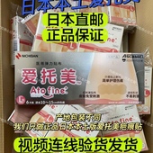 华西疤痕贴剖腹宫产术后减张胶布带瘢痕增生修复抗张去疤日本直邮