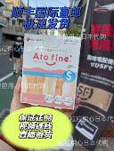 剖宫产术后疤痕修复祛疤爱托美瘢痕贴减张抗增生剖腹产用s码 脸部