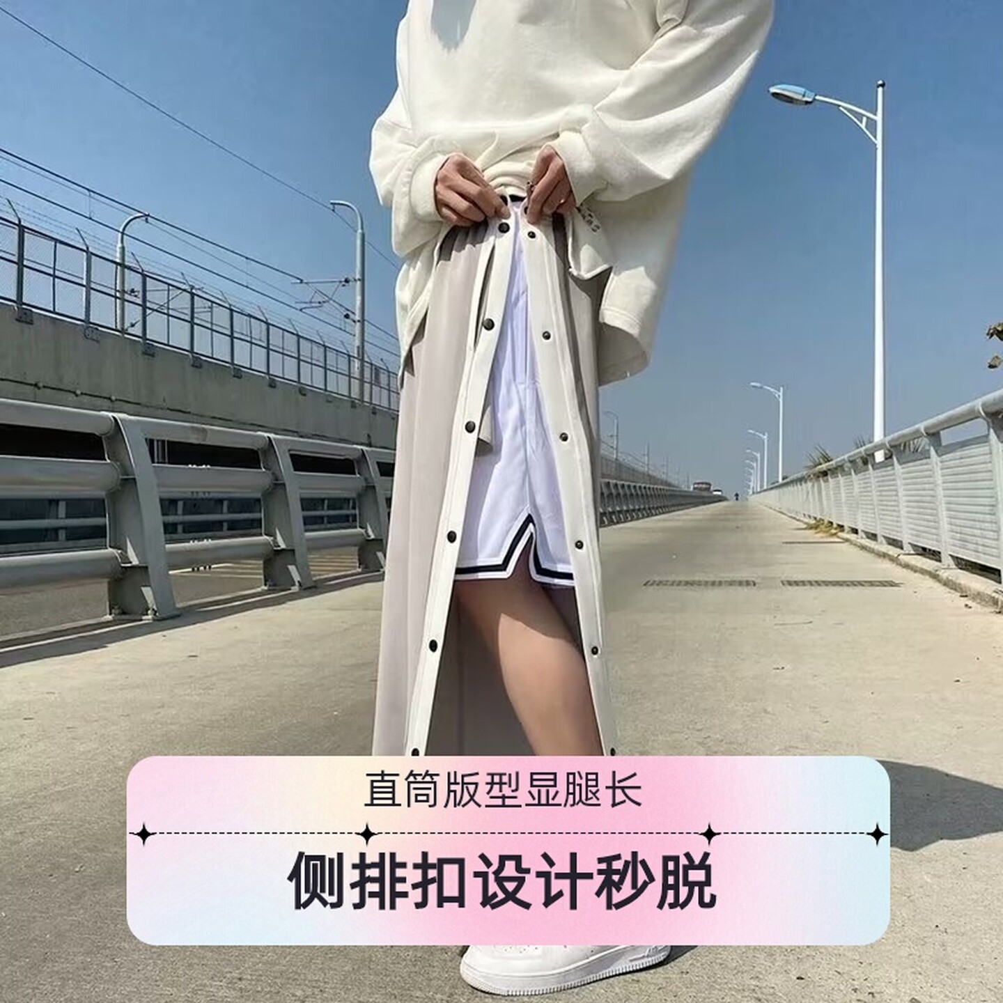 男士薄款美式直筒秒脱排扣篮球裤图片