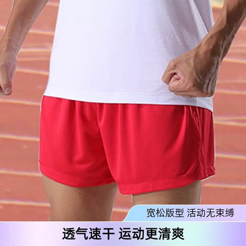 夏季新款薄款健身休闲短裤男士