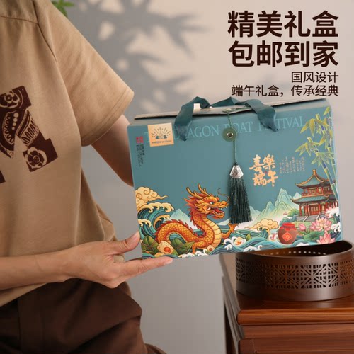 端午高档手提粽子礼盒定制