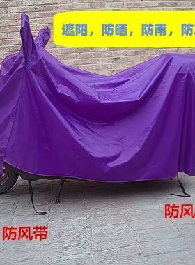 电动摩托车车罩防雨防晒车衣防尘盖布电瓶车遮雨罩加厚牛津布通用