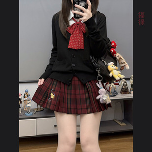 【福禄】洛小奈JK原创校供显白学院风JK制服格裙黑红正版JK百搭