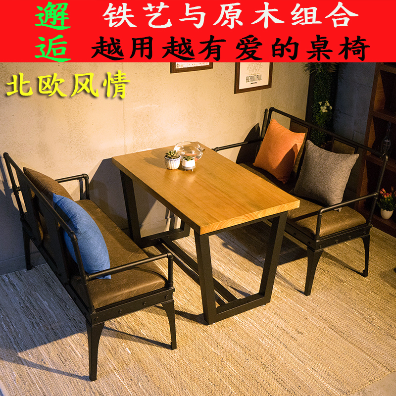 西餐厅卡座沙发
