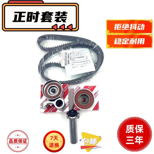 适用于陆地巡洋舰4700 LC100 LX470 2UZ正时皮带涨紧轮张紧器惰轮
