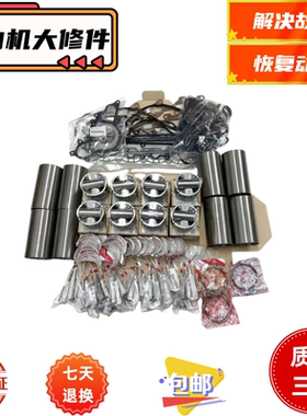 适用于丰田 VDJ200 1VD 发动机大修包 活塞环 大小瓦 连杆 气门