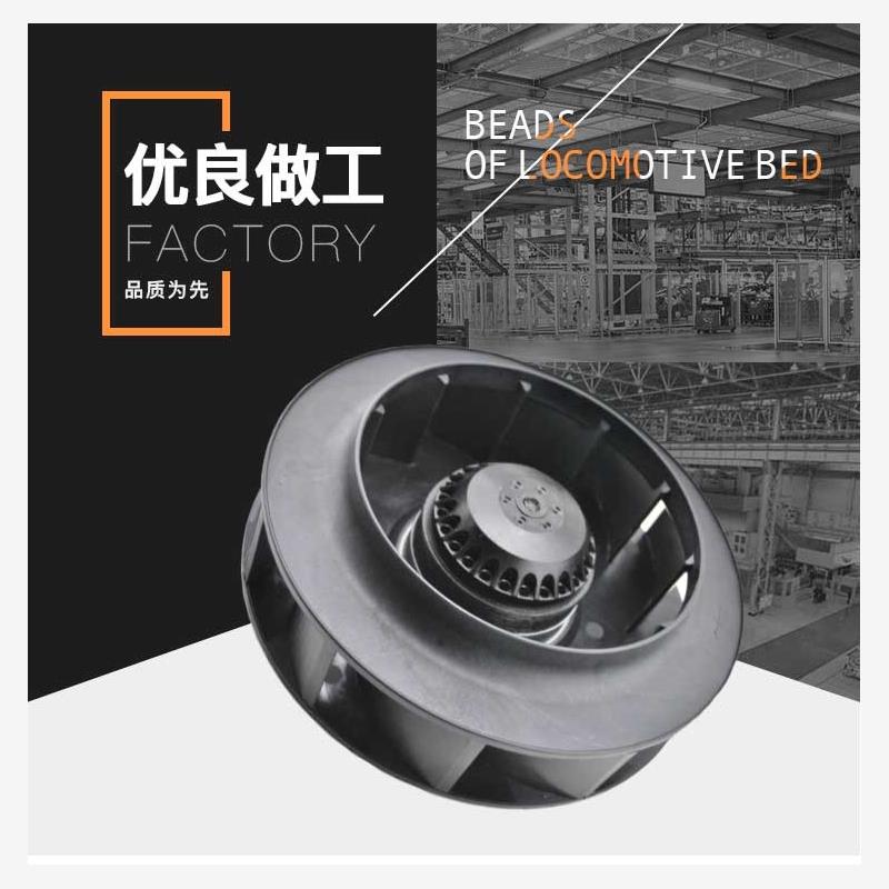 133/175FLW涡流涡轮离心风机