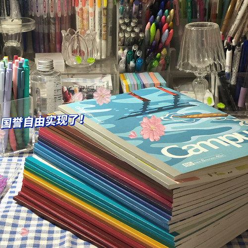国誉笔记本本子campus无线装订本