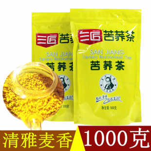 三匠苦荞茶500g 麦香型 四川大凉山荞麦茶散装 2袋饭店用苦荞茶散装