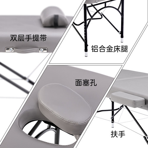 9ebeauty折叠按摩床手提家用便携式理疗床推拿床理疗纹绣床美容床