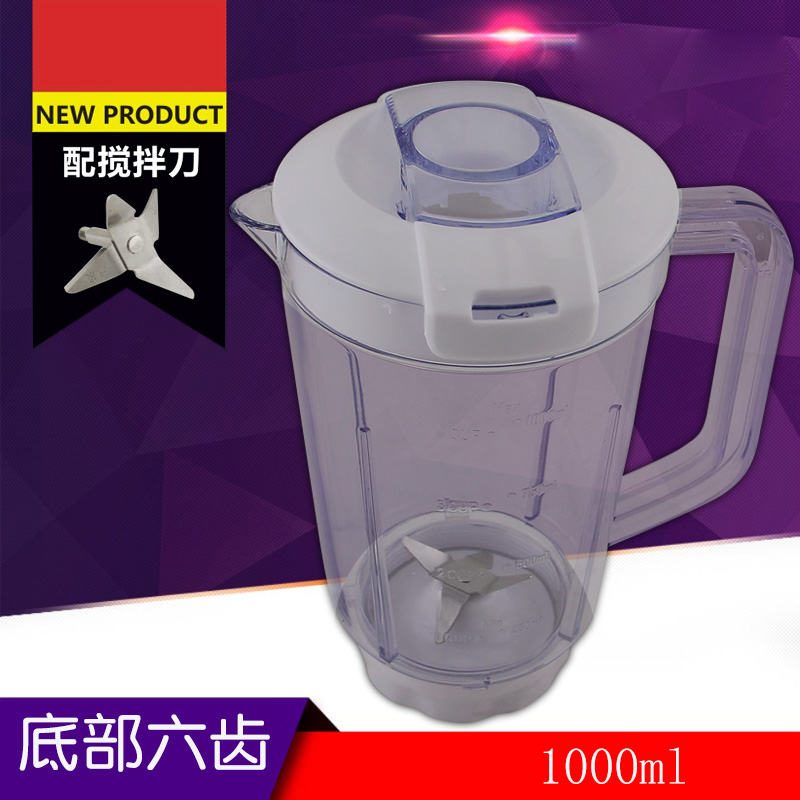 ÃÀµÄ½Á°è»ú1.25LÁÏÀí»ú½Á°è±×ܳÉMJ-WBL2501B/BL25B11ÁÏÀí±×é¼þ